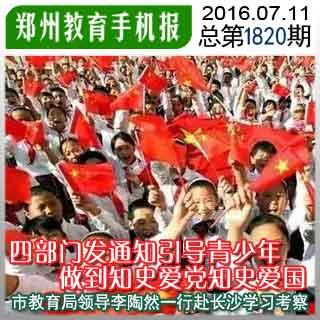 我是孙二谋