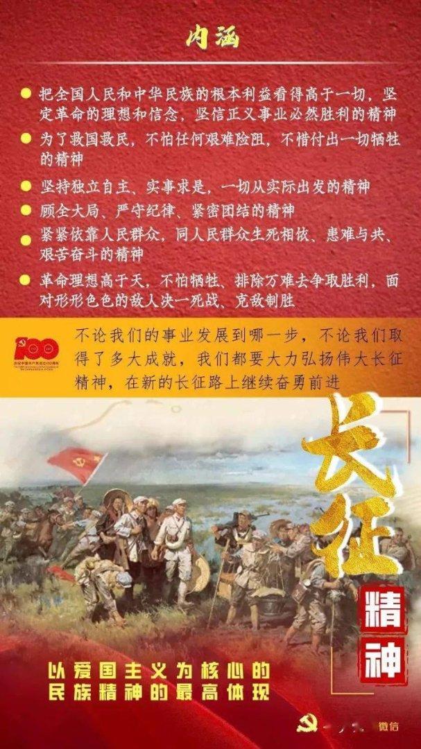 快讯!河南省政协十三届二次会议闭幕