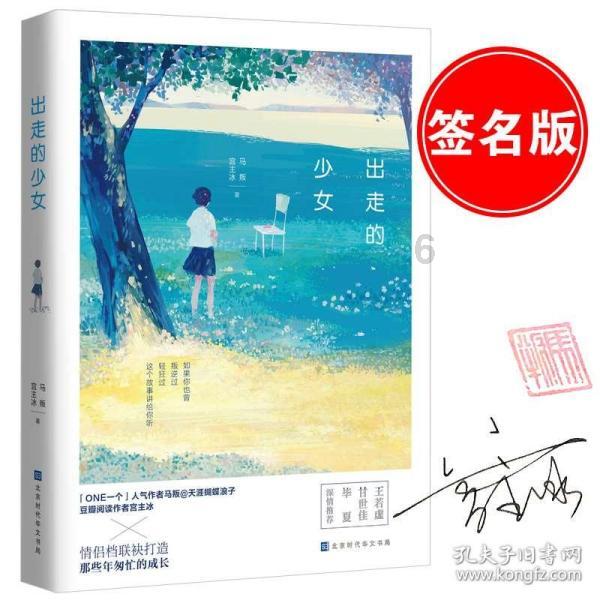 曾经河北省的名片,冯国璋四万大洋注资的百年企业,如今一朝坍塌