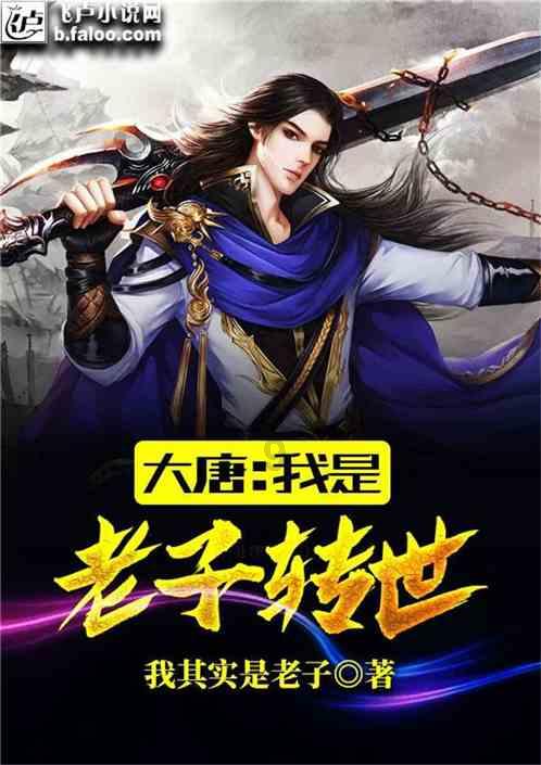 合金装备5幻痛