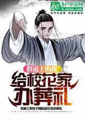 亚当寻找夏娃5