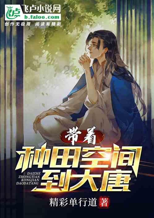 鬼吹灯之牧野诡事H5