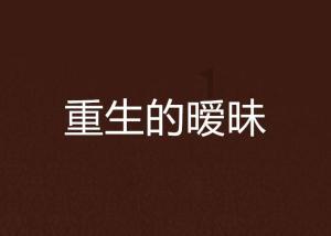 死神VS火影3.0